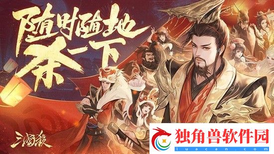 三国杀技能最多的武将是谁