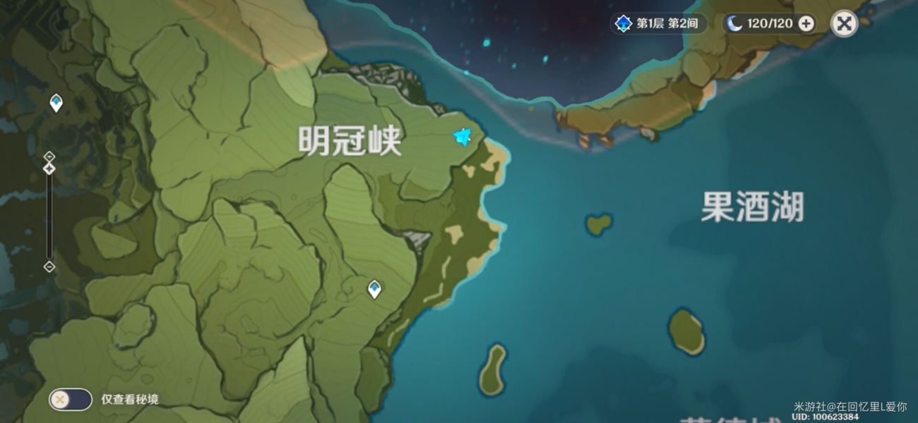《原神》蒙德地灵龛分布图
