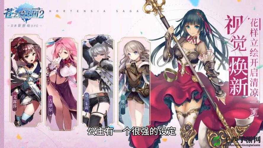 苍之骑士团一统攻略,解锁最强阵容搭配