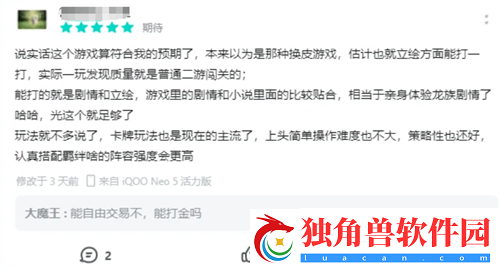一次次的“冷饭热炒”