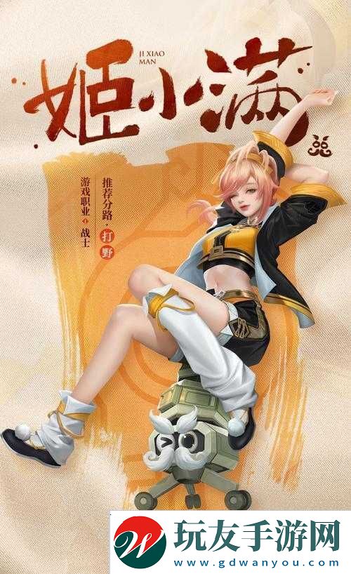姬小满吃大季巴免费观看：一场美食与情感的奇妙冒险