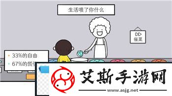钢铁之师2游民星空怎么过-掌握这些关键技巧轻松通关