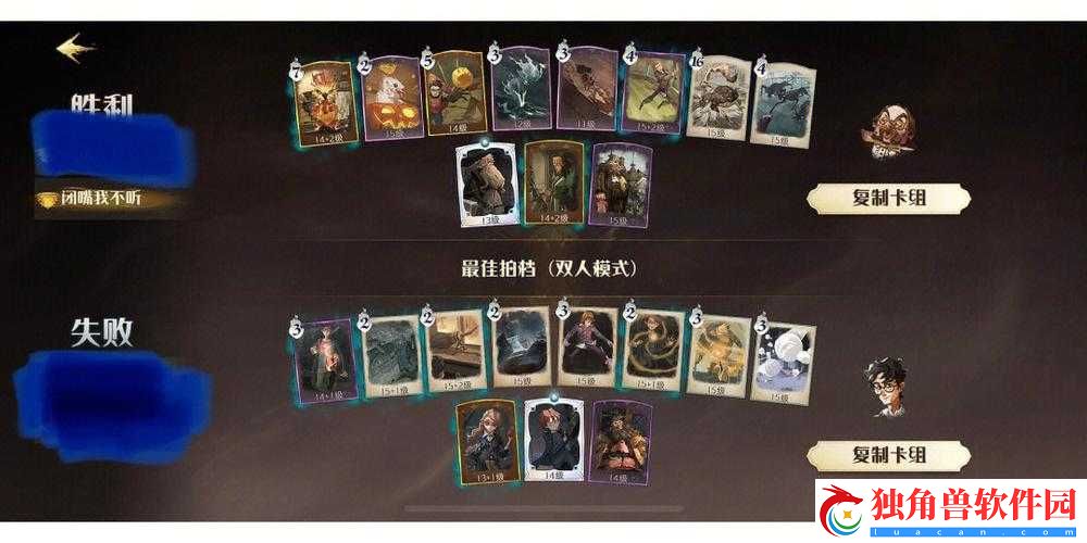 哈利波特魔法觉醒高费控制流卡组怎么玩高费控制流卡组搭配攻略