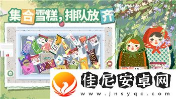 薄暮传说完全攻略图文详解