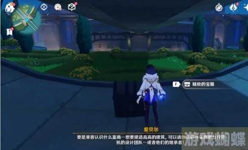 原神枫丹廷宝箱位置在哪里-原神枫丹廷宝箱位置汇总_游戏蝴蝶