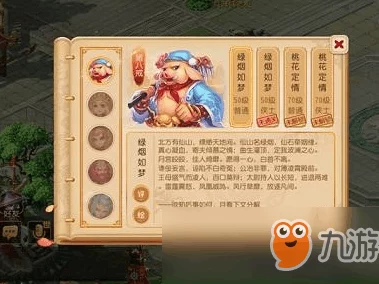梦幻西游手游维护幕后：资深玩家与官方视角共绘维护全貌-权威解读背后的秘密策略