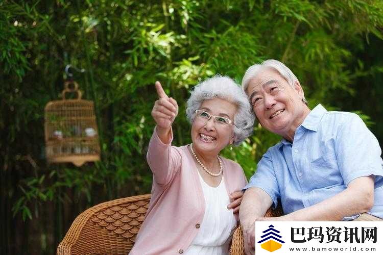 老年人的