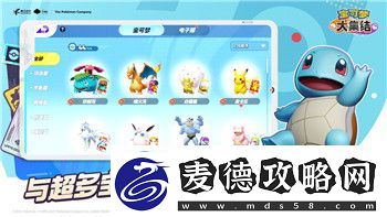 双人成行有没有DLC双人成行是否有额外内容及未来更新的探讨