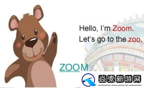 “日本Zoom对决动物Zoom网友热议的新潮流谁才是解说界王者”