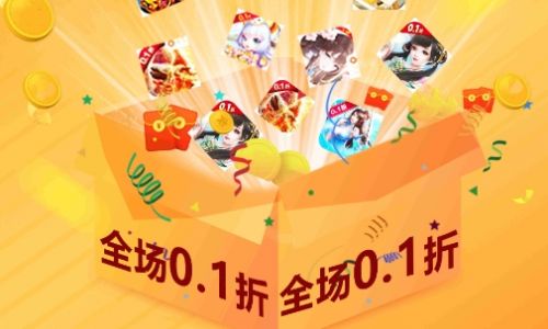 十大变态游戏盒子app排行榜 变态游戏软件app平台推荐