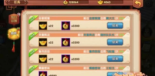 探索天天有喜手游：高效通宝获取策略与独家技巧大放送