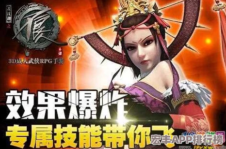 不良人手游：高效连招策略大公开-精通技能释放顺序进阶秘籍