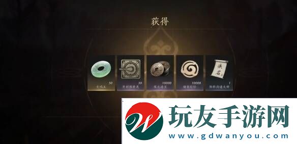 燕云十六声天下无蛋奇遇任务攻略