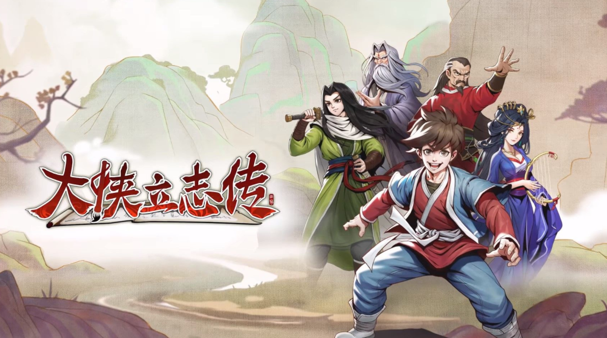 大侠立志传千王之王成就怎么解锁-大侠立志传千王之王成就达成攻略
