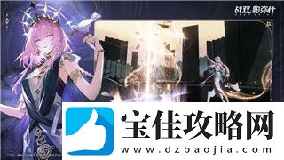 永劫无间购买退款的注意事项与常见问题解决方案分析