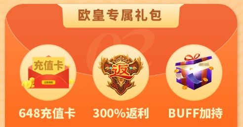 十大变态游戏盒子app排行榜 变态游戏软件app平台推荐