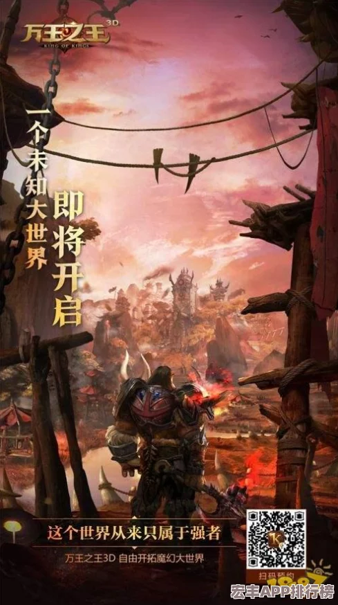 极限挑战