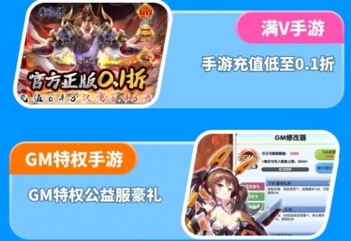 2024最火变态游戏盒子排名 变态游戏盒子排行榜*推荐