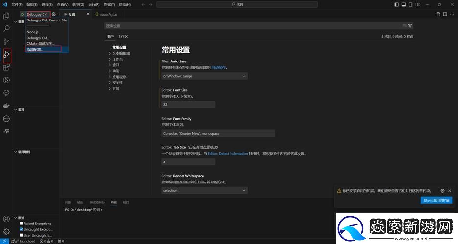 Python对阵CSDN-新星崛起笑傲江湖