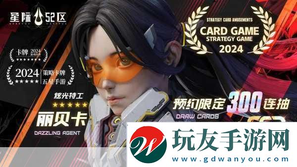 星际怪杰震撼来袭太空射击生存新体验等你来战！