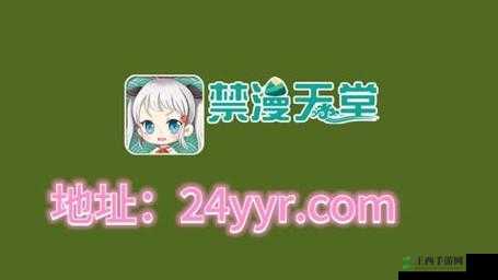 天堂jmcomicronmic171:一款备受关注的漫画相关内容