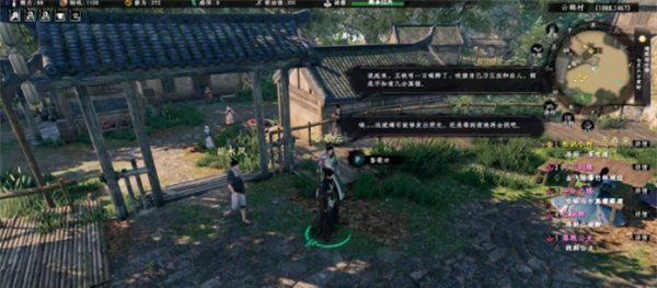 《下一站江湖2》琉璃重宝任务攻略