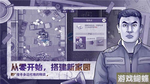 阿瑞斯病毒2石猿装在哪 怎么获得石猿_游戏蝴蝶