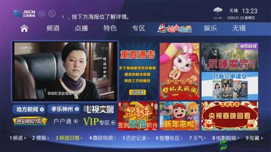 国产成人 5g 影院**网站:探索激情的视觉盛宴