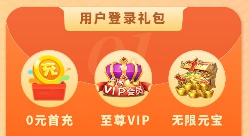 十大变态游戏盒子app排行榜 变态游戏软件app平台推荐