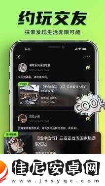 黄金站-9.1-入口：畅享精彩非凡的络世界