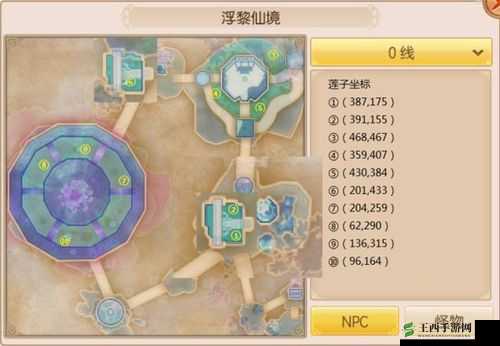 御剑情缘手游,浮黎仙境奇遇探索与攻略
