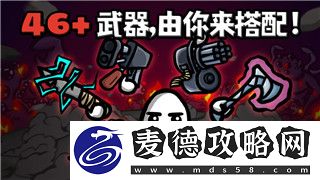 双人成行第三章节怎么过-第四章节攻略—全程攻略与技巧解析