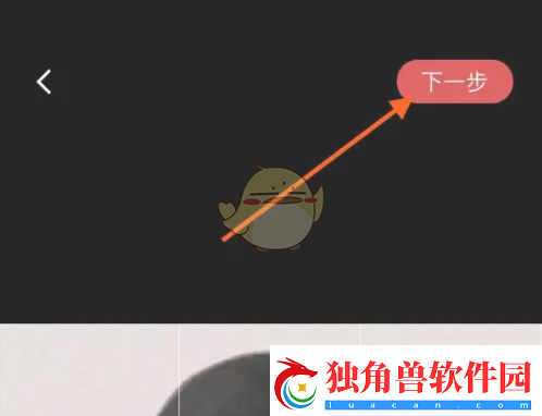 海底捞app怎么换头像更换头像方法