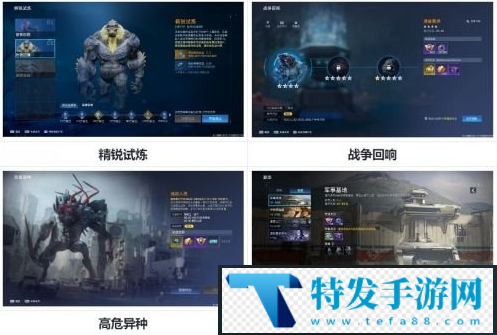 星球重启曙光徽章怎样获取