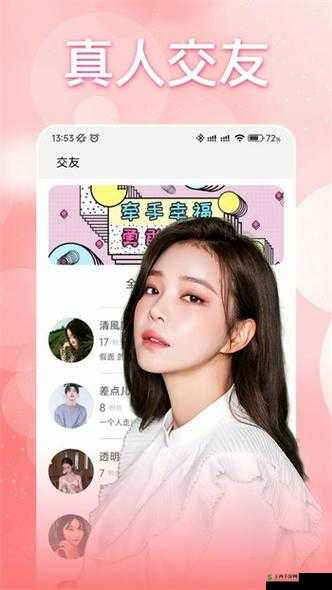 天堂资源在线官网bt:一个提供丰富资源的平台