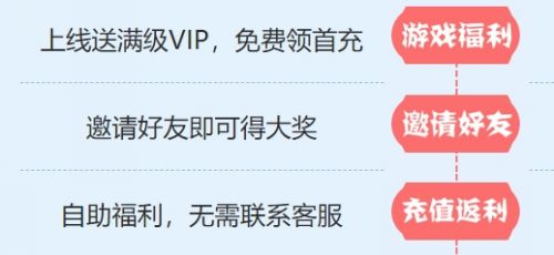 十大变态游戏盒子app排行榜 变态游戏软件app平台推荐
