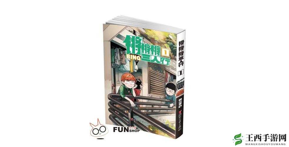 铜铜钢铿锵锵锵锵锵锵好多少阅读:一部值得品味的经典之作