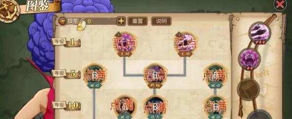 航海王征途：顶尖强者前排瞬杀策略阵容精选-制霸海域新篇章！