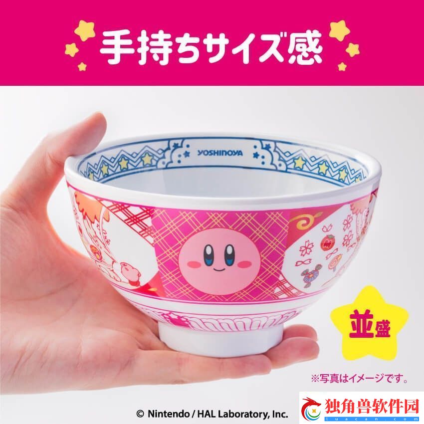 吉野家与粉色恶魔星之卡比联动推出可爱饭碗
