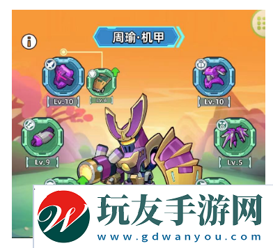 三国吧兄弟如何开启机甲