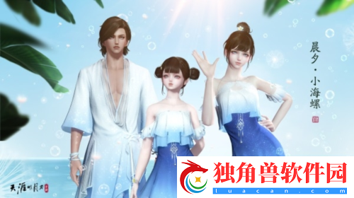 天涯明月刀“宗门论战”于8月4日夏季版本激情开战