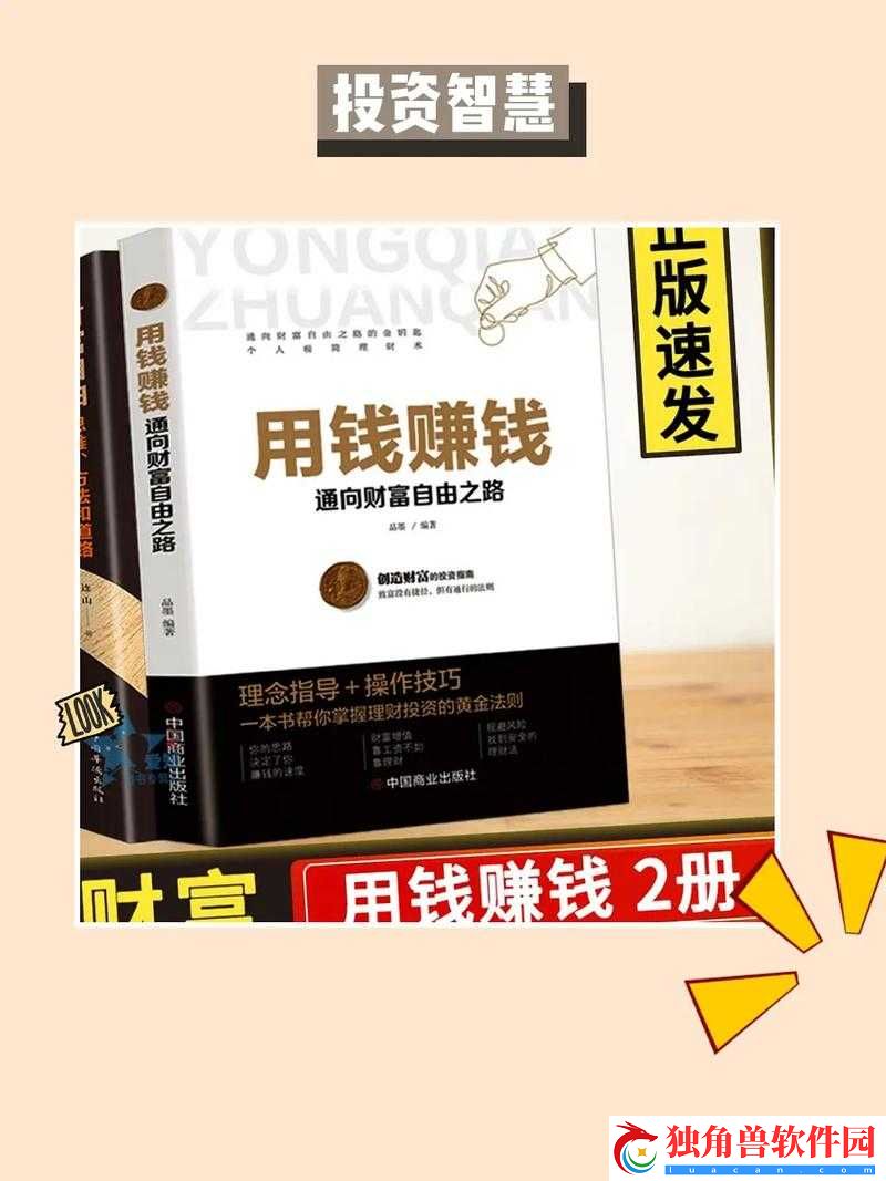 大多数快速赚钱方法分享大多数怎么快速赚钱