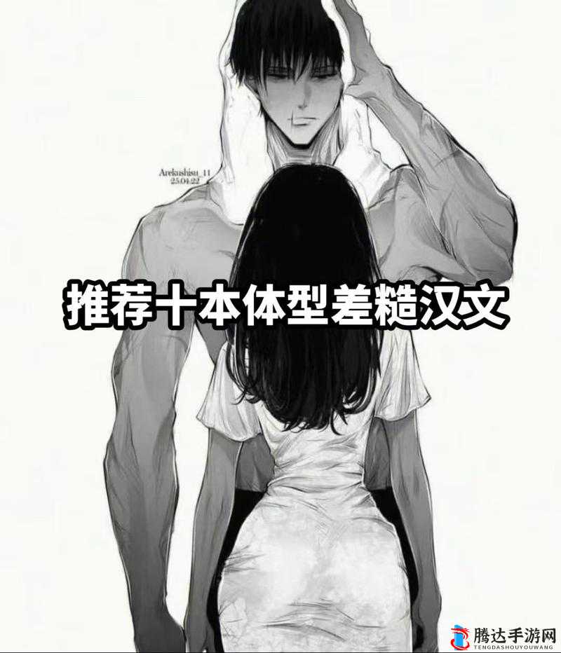 婚后失控温庭深笔趣阁：一段曲折爱情故事的精彩呈现