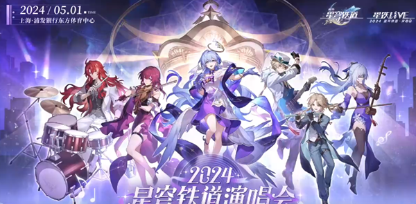 崩坏星穹铁道知更鸟大招bgm叫什么-崩坏星穹铁道知更鸟大招bgm详细介绍