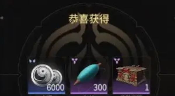 《永劫无间》新增古币商品介绍