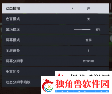 极品飞车22不羁帧数怎么设置