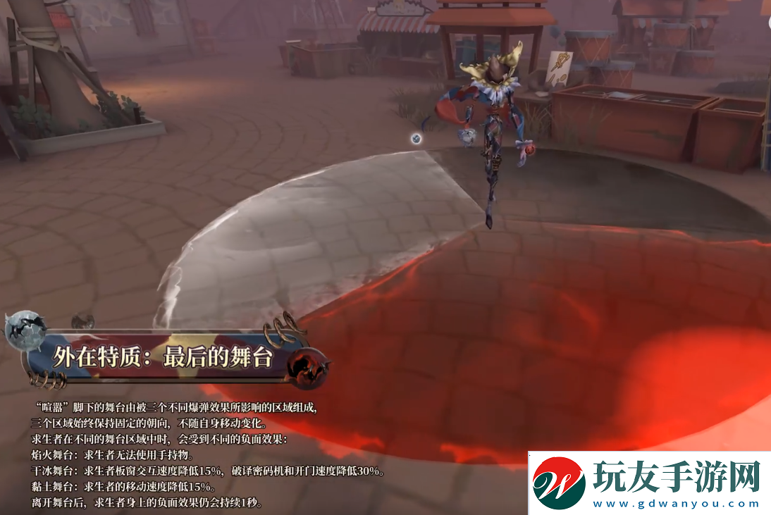 第五人格喧嚣技能怎么样