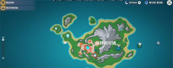 《原神》4.6塔耶芙尔的委托任务攻略