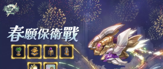 《铃兰之剑》全新角色倒吊人指挥官“索菲亚”登场！