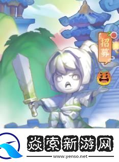 一念永恒